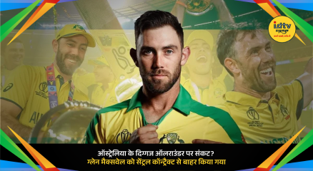 Glenn Maxwell in Australia jersey amid news of central contract exclusion and career uncertainty