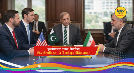 High-level diplomatic talks between US, Iran and Pakistan delegation in Islamabad discussing ceasefire mediation efforts