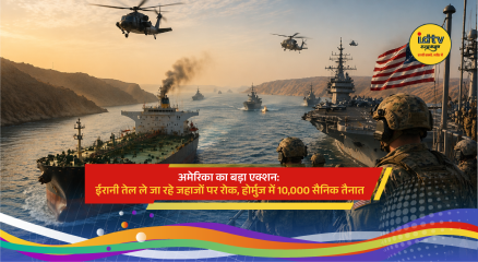 US naval ships and military presence in the Strait of Hormuz enforcing blockade on Iranian oil tankers.