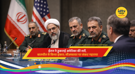 Iran rejects US talks amid rising tensions, diplomatic efforts for ceasefire face major setback