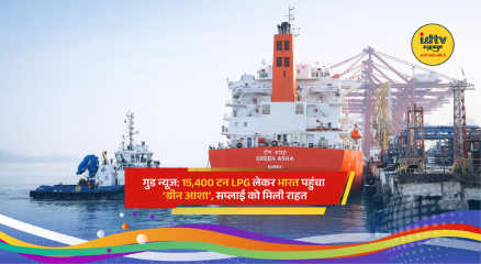 Indian LPG tanker Green Asha arriving at JNPA port after safely crossing the Strait of Hormuz.