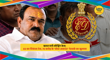Enforcement Directorate investigates ghost bank accounts linked to Ashok Kharat money laundering case