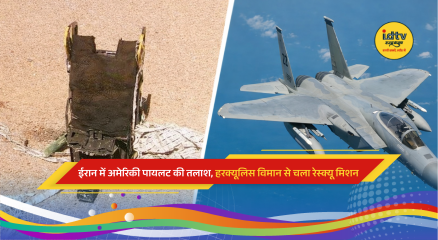 C-130 Hercules aircraft flying low over Iran during US pilot rescue mission amid rising tensions