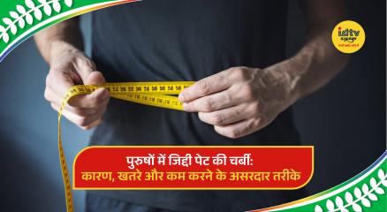 Man with belly fat measuring waist showing need for weight loss and healthy lifestyle