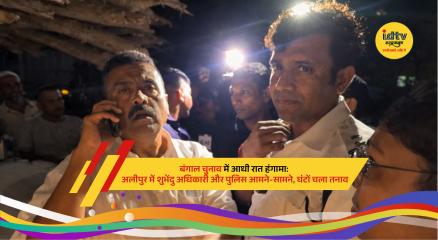 BJP leader Suvendu Adhikari confronting police during late-night election tension in Alipore