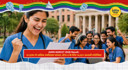 Candidates checking AIIMS NORCET 2026 result online on official website after exam results announcement