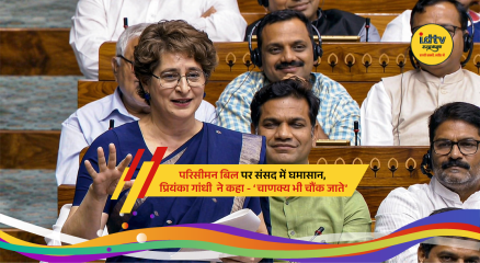 Priyanka Gandhi in Parliament over Delimitation Bill debate