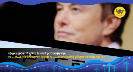 Elon Musk portrait with SpaceX rocket launch representing innovation, success, and upcoming historic IPO