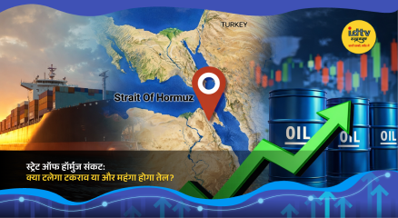 Strait of Hormuz oil tankers amid geopolitical tension affecting global crude oil prices surge