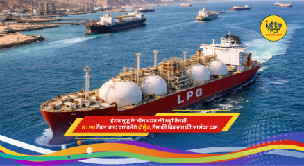 LPG tanker ships waiting near Strait of Hormuz amid Middle East tensions before sailing to India