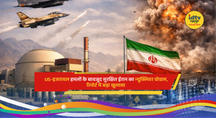 US-Israel Strikes Fail to Stop Iran Nuclear Program