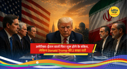 Donald Trump discussing US-Iran negotiations with Strait of Hormuz highlighted on a geopolitical map.