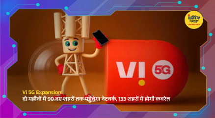 Vodafone Idea 5G network expansion