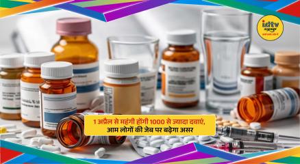Common medicines like paracetamol and antibiotics becoming costlier in India