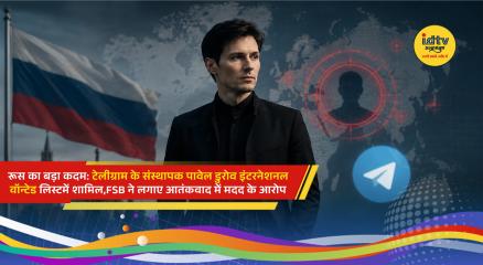 Telegram founder Pavel Durov faces legal action after Russia places him on its international wanted list over terrorism-related allegations