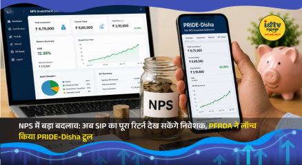 NPS PRIDE-Disha dashboard displaying SIP return analysis, NAV history and pension fund comparison