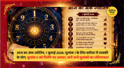 Numerology chart with numbers 1 to 9 representing daily numerology predictions for July 1, 2026.