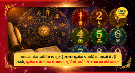 Numerology chart with numbers 1 to 9 representing daily predictions for July 15, 2026 and lucky colors.
