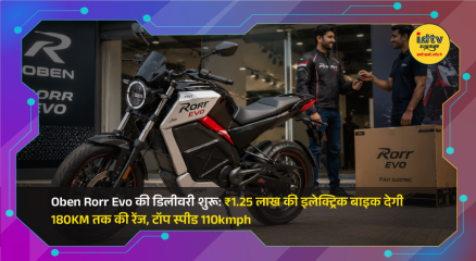 Oben Rorr Evo electric motorcycle with 180 km claimed range during customer delivery event in India.