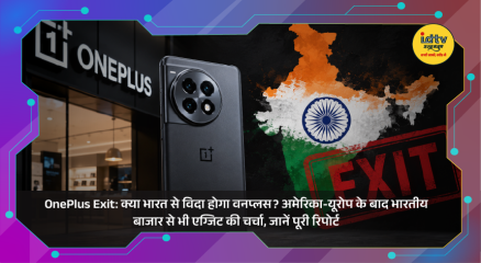 OnePlus smartphone with logo highlighting global exit rumors and India market updates
