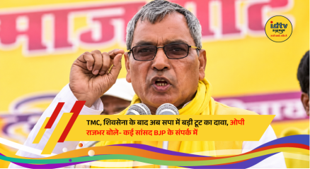 SBSP chief Om Prakash Rajbhar addresses media and claims Samajwadi Party MPs are in touch with BJP and NDA leaders.