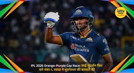 Sai Sudharsan and Kagiso Rabada lead IPL 2026 Orange and Purple Cap race after Gujarat Titans win