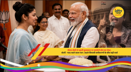 Sayeoni Ghosh meets Prime Minister Narendra Modi for the first time and calls the meeting a memorable moment
