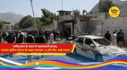 Security personnel at the site of a suicide bombing outside Kabal Police Station in Swat, Pakistan.