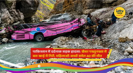 Rescue teams work at the site where a passenger bus plunged into a deep ravine in Pakistan's Khyber Pakhtunkhwa province, killing dozens of people.