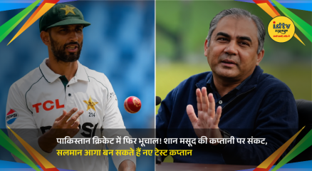 Pakistan cricket team players during a Test match amid captaincy change speculation