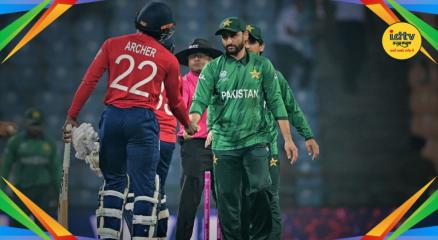 Pakistan Cricket Team Schedule