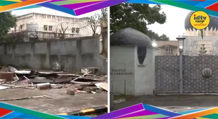 Pakistan High Commission
