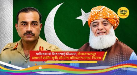 Maulana Fazlur Rehman criticizes Pakistan’s military establishment and Army Chief Asim Munir during Karachi rally