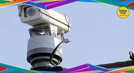 Palamu CCTV