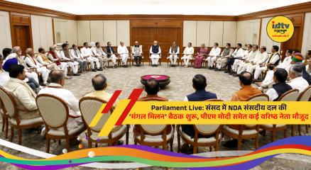 Prime Minister Narendra Modi attends the NDA parliamentary party's Mangal Milan meeting during the Monsoon Session 2026.