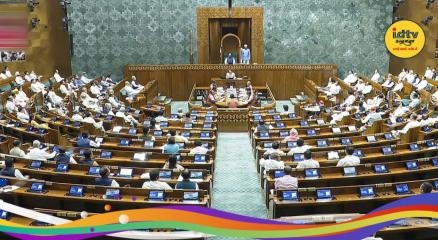 Monsoon Session