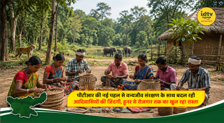 Tribal communities participating in livelihood and forest conservation initiatives at Palamu Tiger Reserve