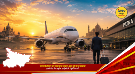 Direct flight service connects Patna and Bhopal, reducing travel time to around two and a half hours for passengers.