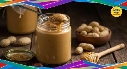 Peanut Butter