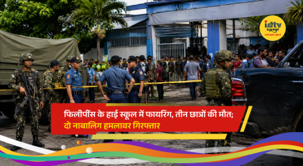 Police officers secure the campus of San Jose National High School in Tacloban after a deadly student shooting incident.