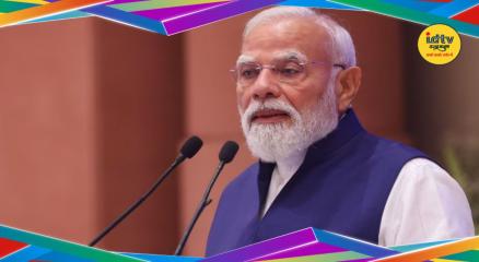 PM MODI Instructions
