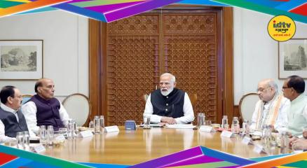 CCS Meeting