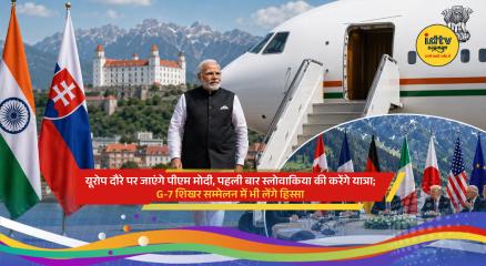 Prime Minister Narendra Modi with French and Slovak leaders during Europe visit and G7 Summit engagements.