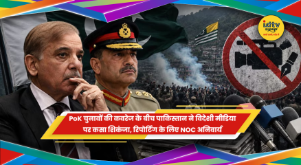 पाकिस्तान में विदेशी मीडिया के लिए नए रिपोर्टिंग नियम