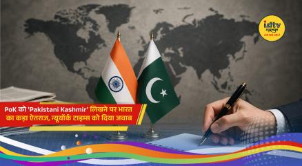 India objects to New York Times for referring to Pakistan-occupied Kashmir as 'Pakistani Kashmir'