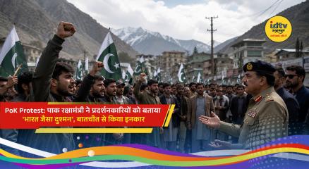 Protests continue in Pakistan-occupied Kashmir amid rising political tensions and government crackdown