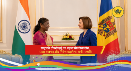 President Droupadi Murmu meets Moldova President Maia Sandu in Chisinau
