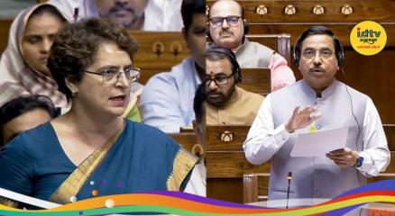 Priyanka Gandhi & Prahlad Joshi
