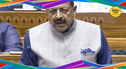 Public Examinations Bill
