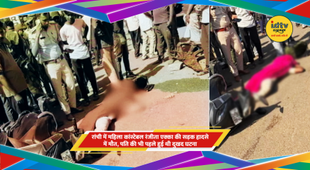 रांची सड़क हादसा और पुलिस जांच का प्रतीकात्मक दृश्य